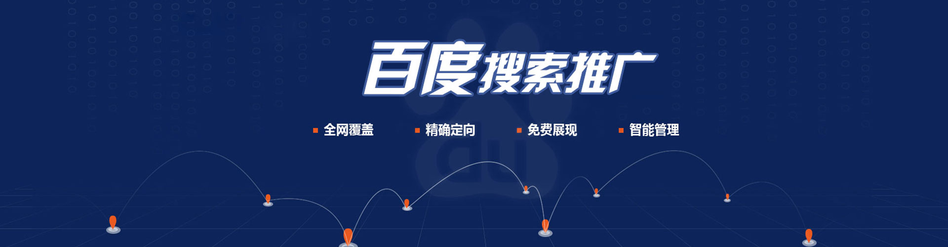 中阳信息流怎么做