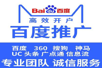 信息流广告投放实战：打造精准营销方案